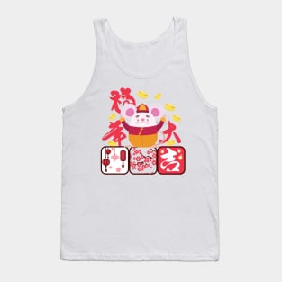 CNY 2020 Tank Top